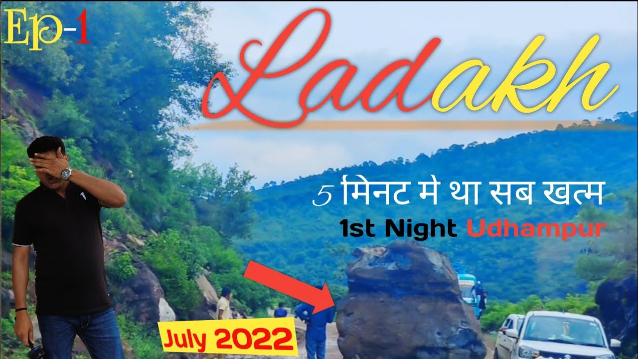 Ladakh Trip 2022| Ep-1|Travel valog | Ladakh Tour Travel Guide | Delhi to Leh | Ladakh Tour Budget