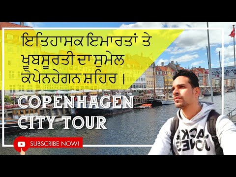 Copenhagen Travel Vlog || Copenhagen Travel Guide || Copenhagen City Tour
