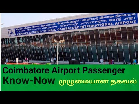 Coimbatore International Airport |Complete information| travel Guide