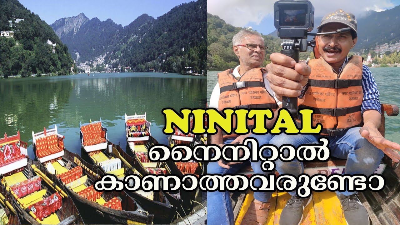 Nainital Tourist places | Travel Guide ninital | Uttarakhand tourism