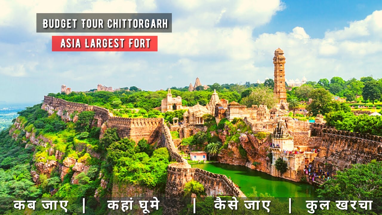 Chittorgarh fort Tour Plan 2022 | Chittorgarh Fort Tour Guide | How To Plan Chittorgarh fort Trip