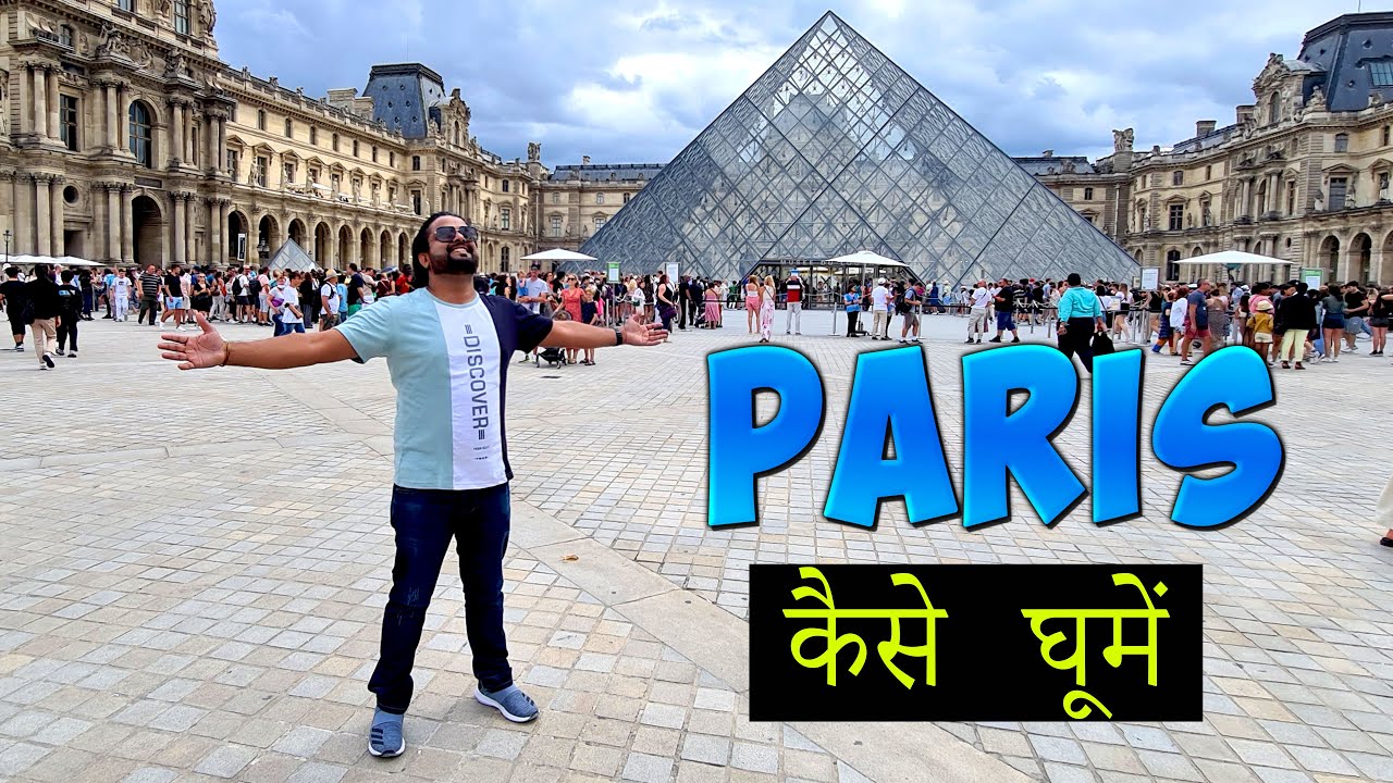 Complete Travel Guide to Paris (France) | Flight, Hotel, itinerary, VISA, Expense & useful apps