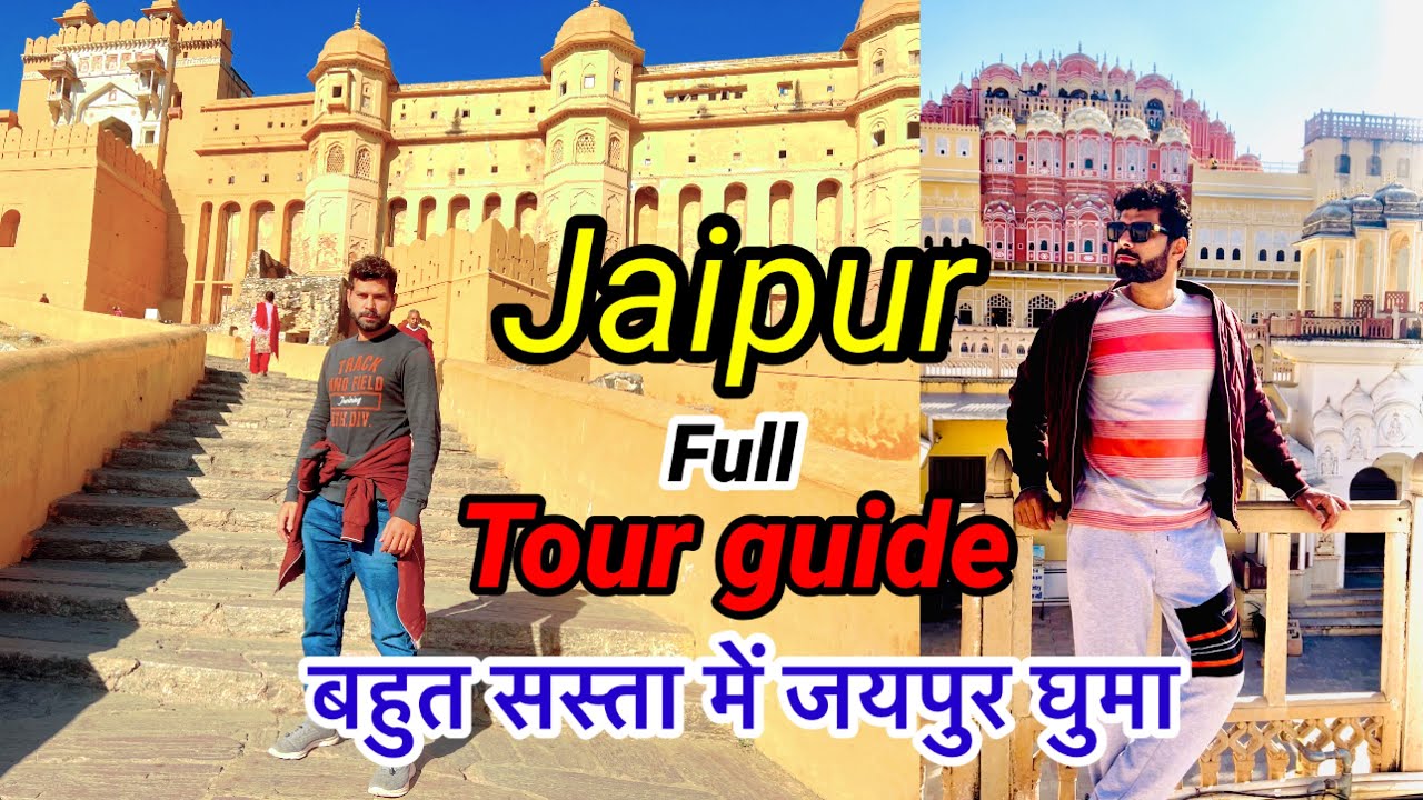 Jaipur full Tour Guide | A to Z Travel Guide |Pink City trip