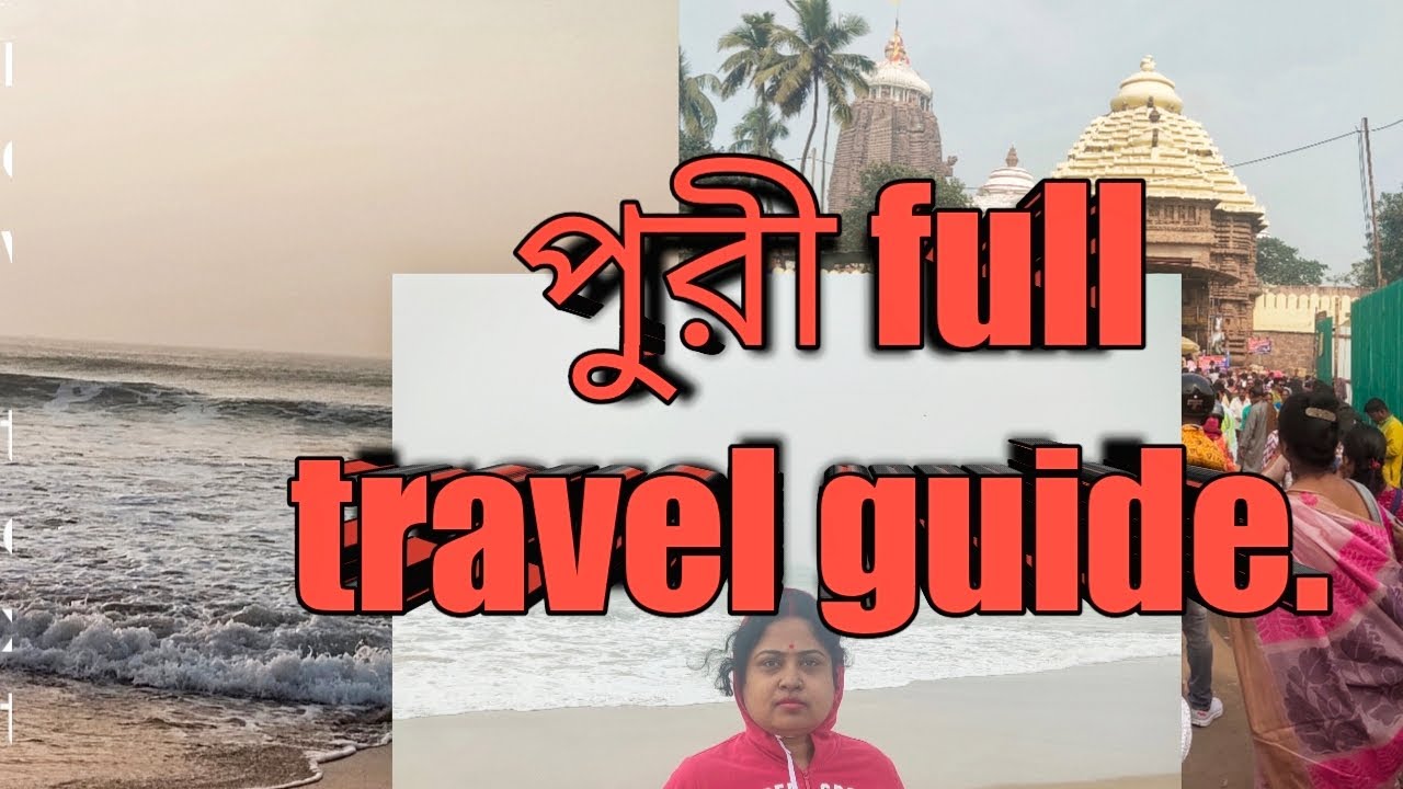 Puri full travel guide 2023. Puri travel guide. Puri tour guide in Bengali 2023.