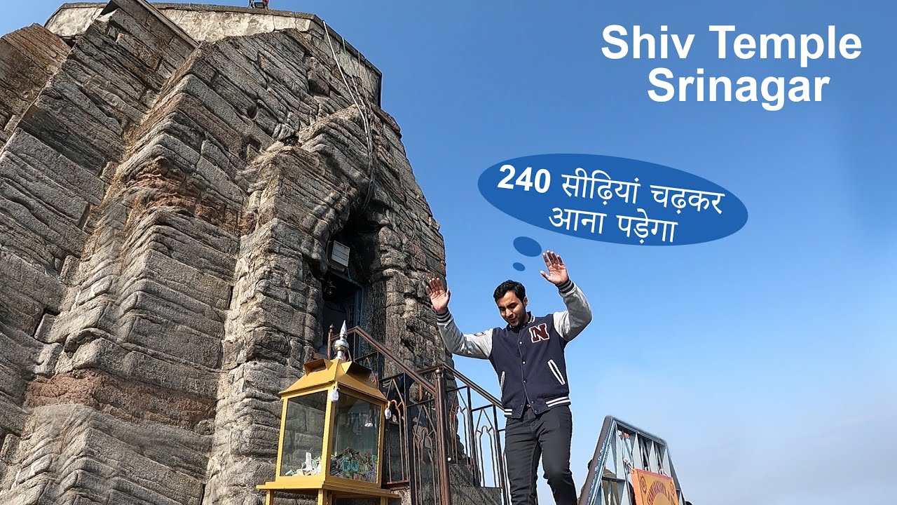 Shankaracharya Mandir Srinagar | Kashmir Vlog | Kashmir Tour & Travel Guide